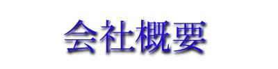 ЊTv